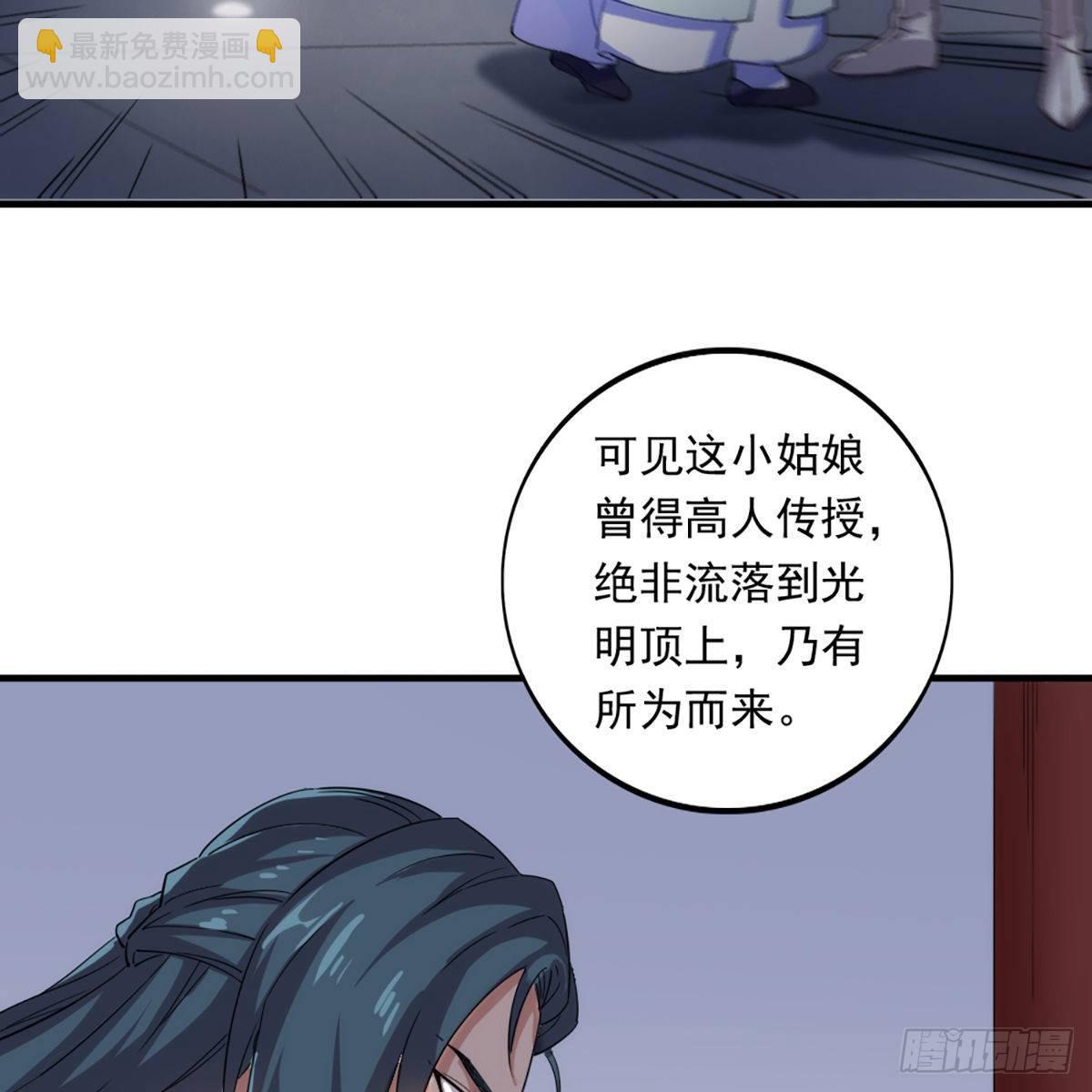 第一百一十九话 暗道拾忆53