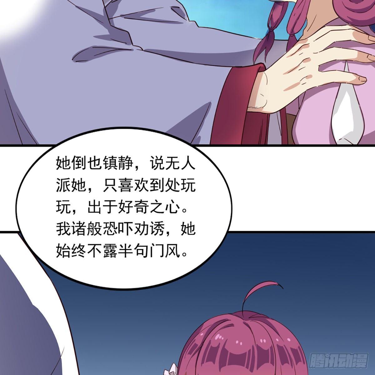 第一百一十九话 暗道拾忆60