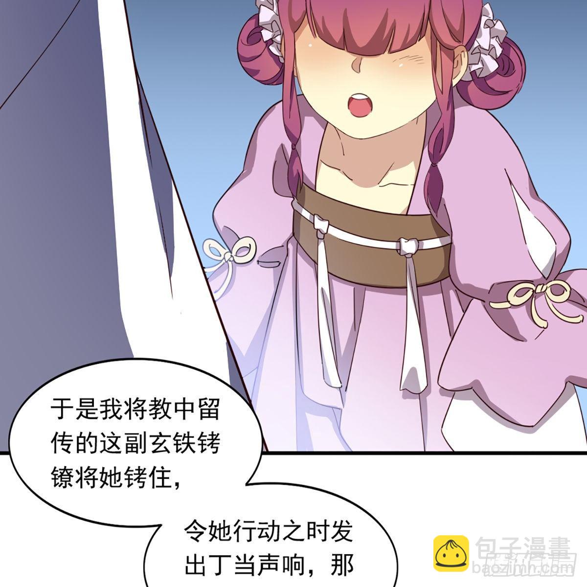 第一百一十九话 暗道拾忆61