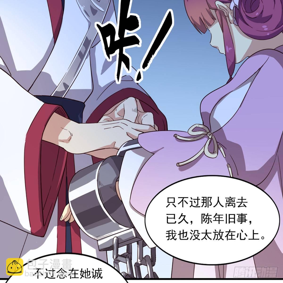 第一百一十九话 暗道拾忆63