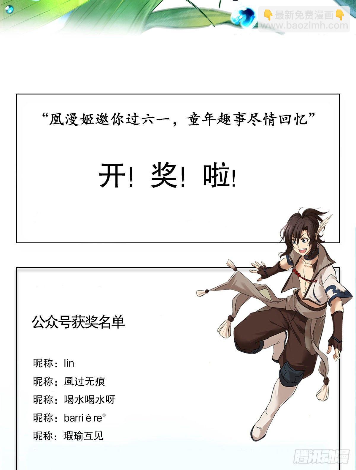 第一百一十九话 暗道拾忆67