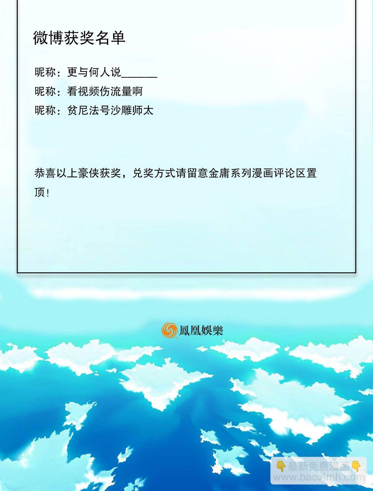第一百一十九话 暗道拾忆68