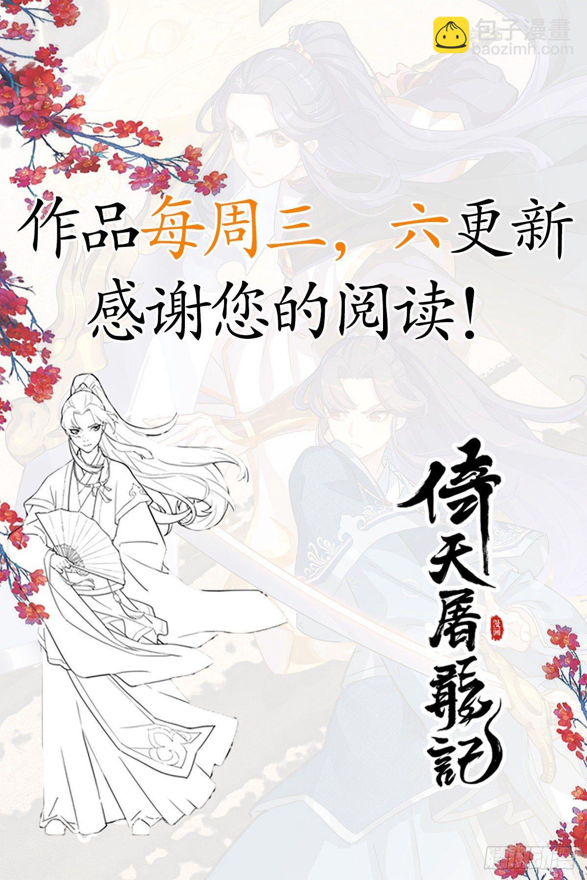 第一百一十九话 暗道拾忆69