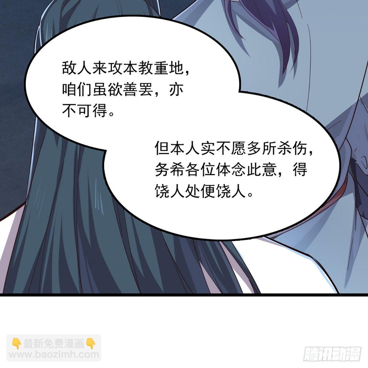 第一百二十话 反攻20