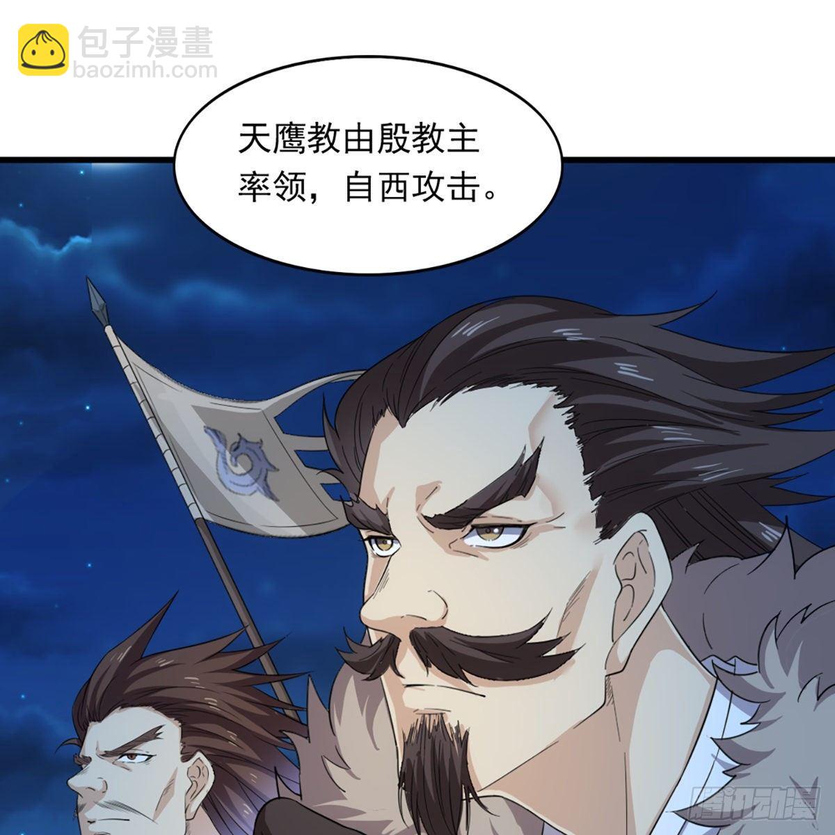 第一百二十话 反攻21