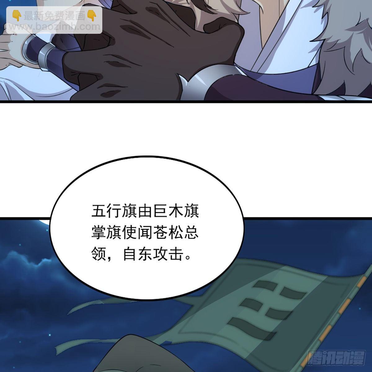 第一百二十话 反攻22