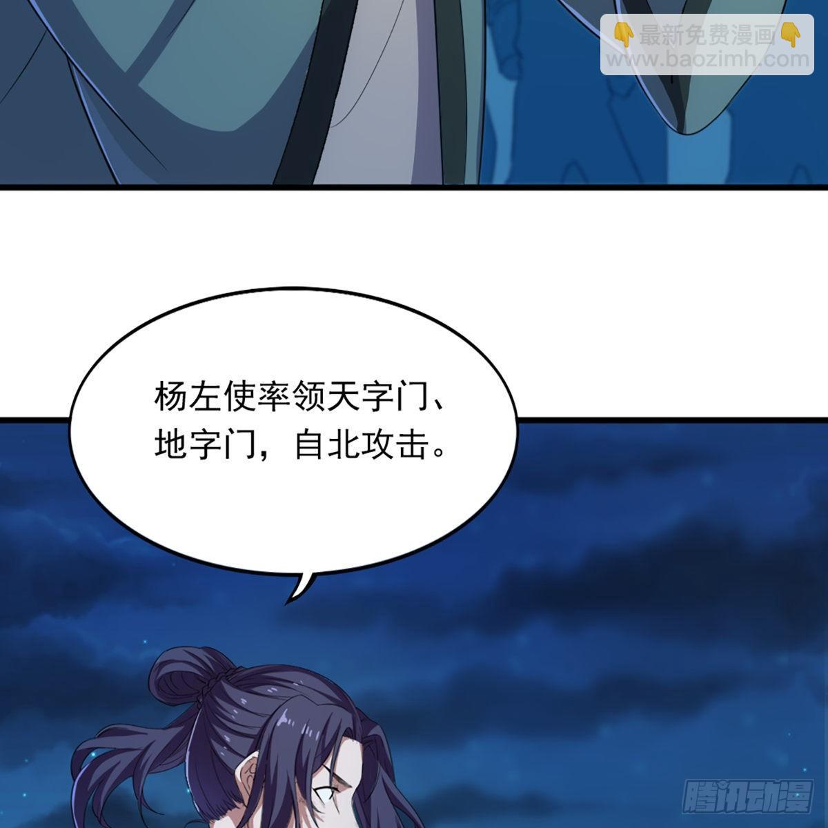 第一百二十话 反攻24