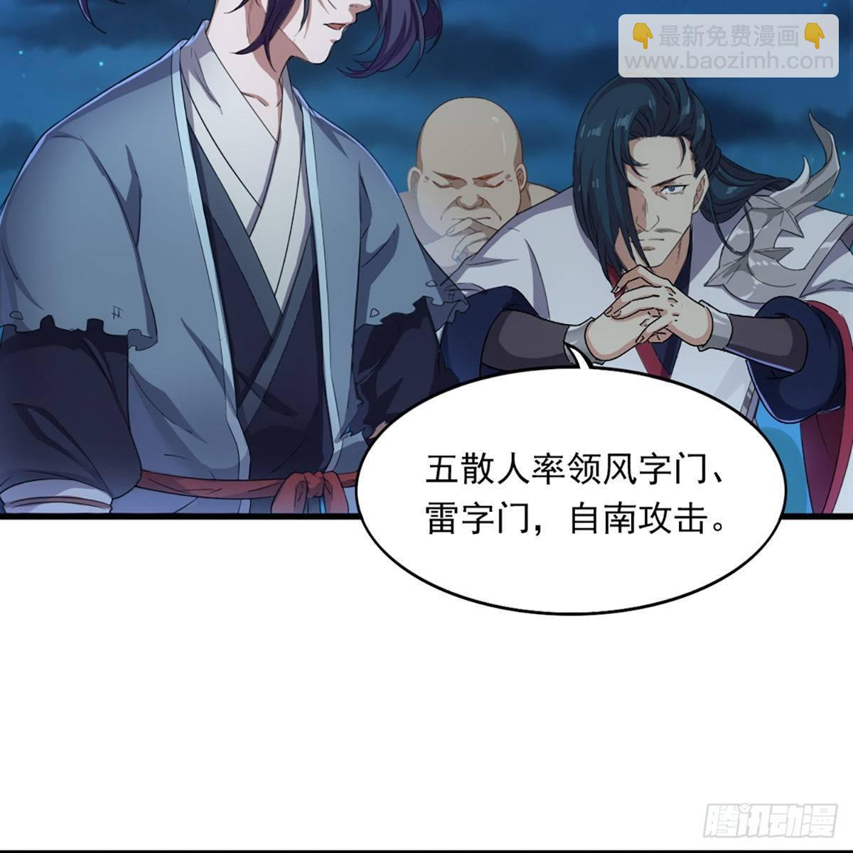 第一百二十话 反攻25
