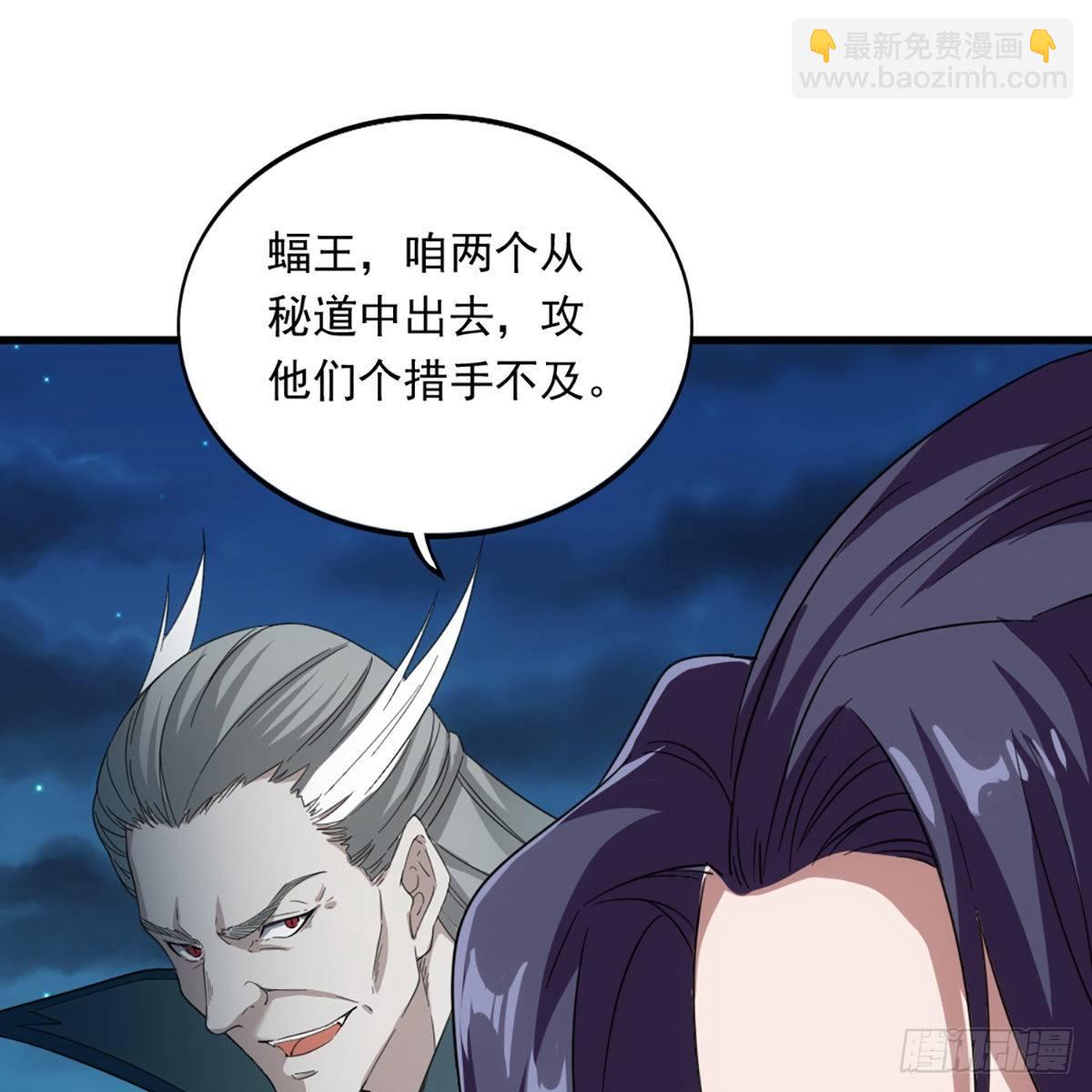 第一百二十话 反攻29