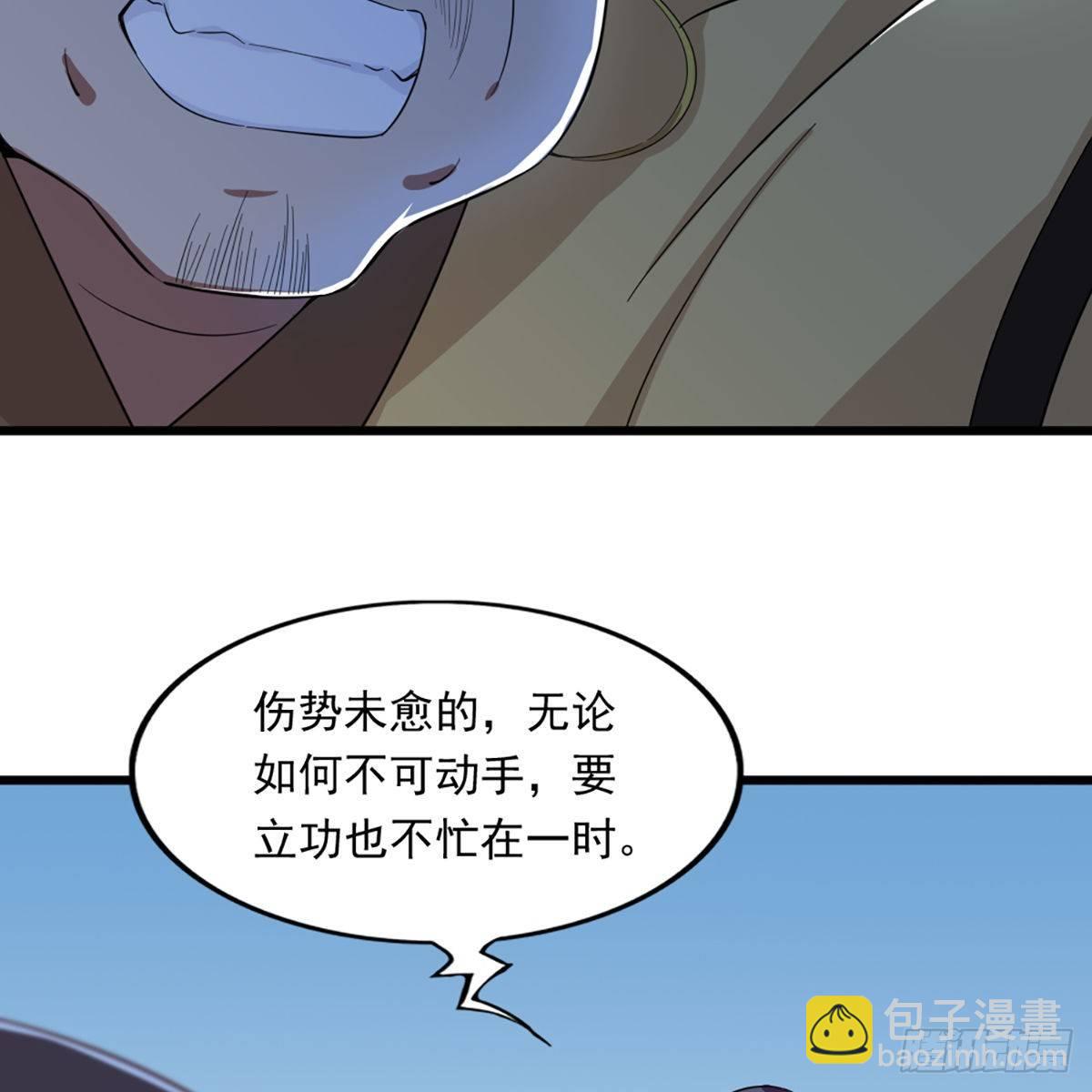 第一百二十话 反攻3