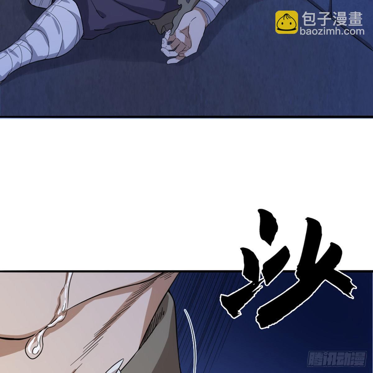 第一百二十话 反攻36