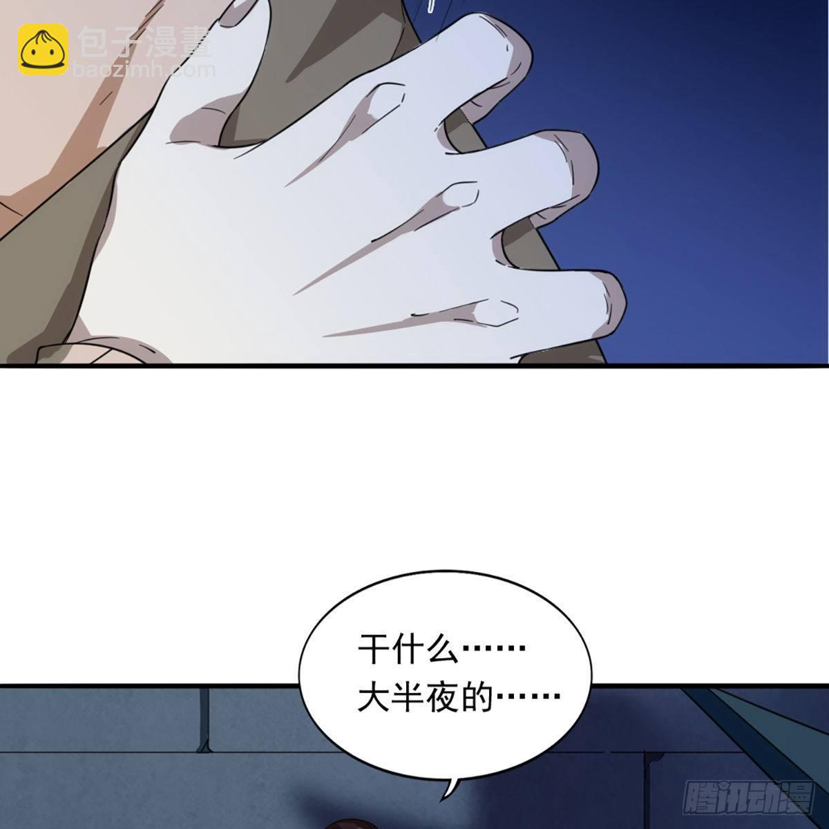 第一百二十话 反攻37