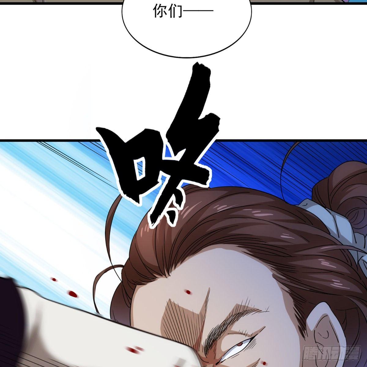 第一百二十话 反攻43