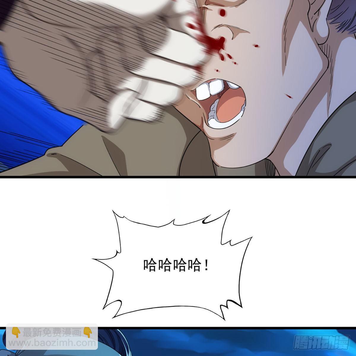 第一百二十话 反攻44