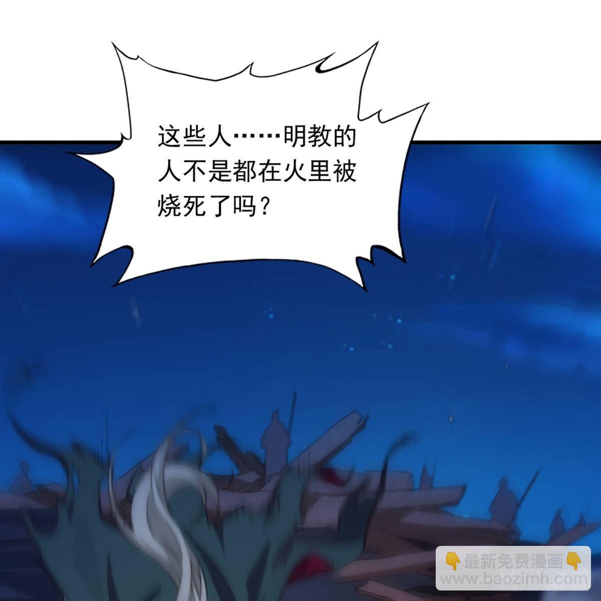 第一百二十话 反攻48