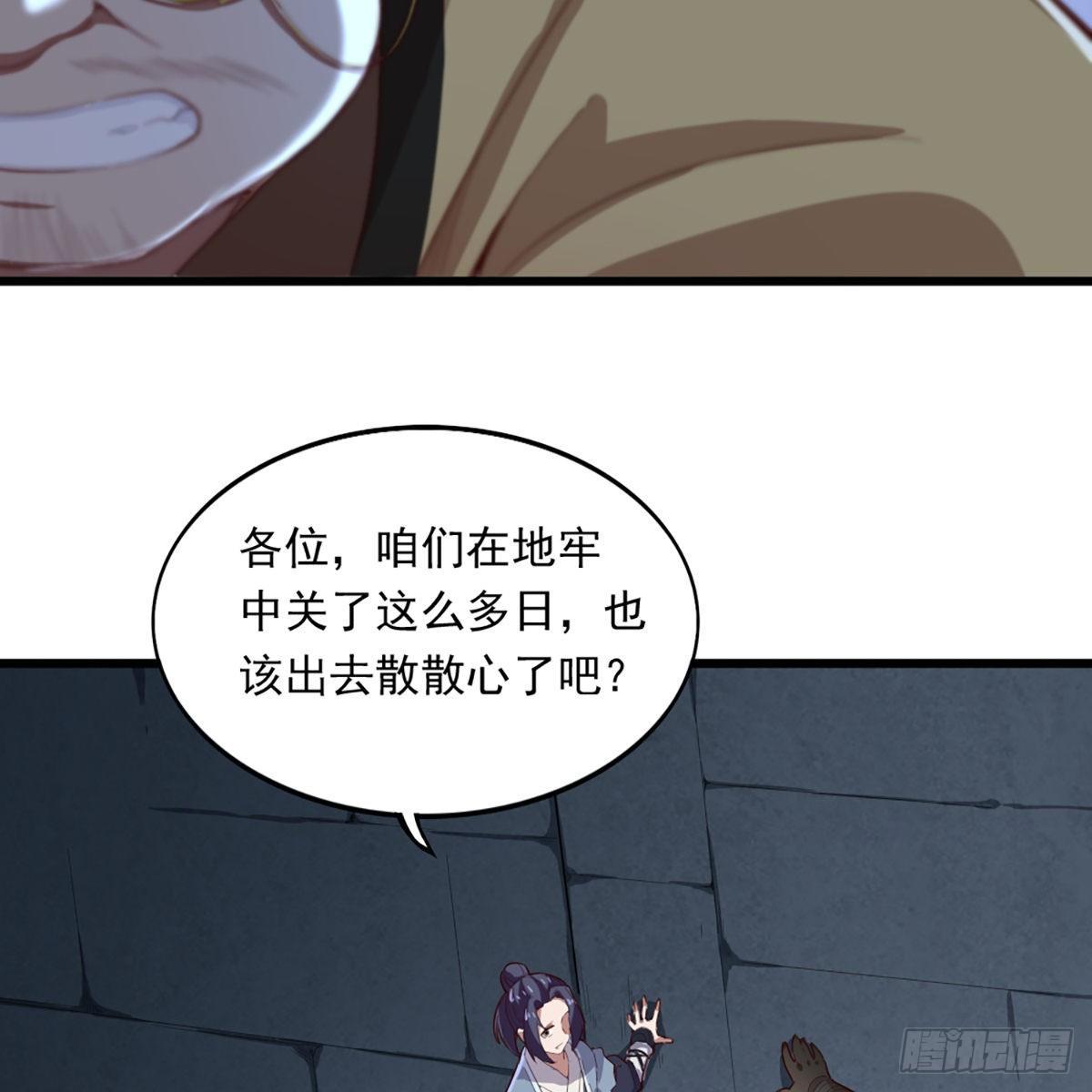 第一百二十话 反攻5