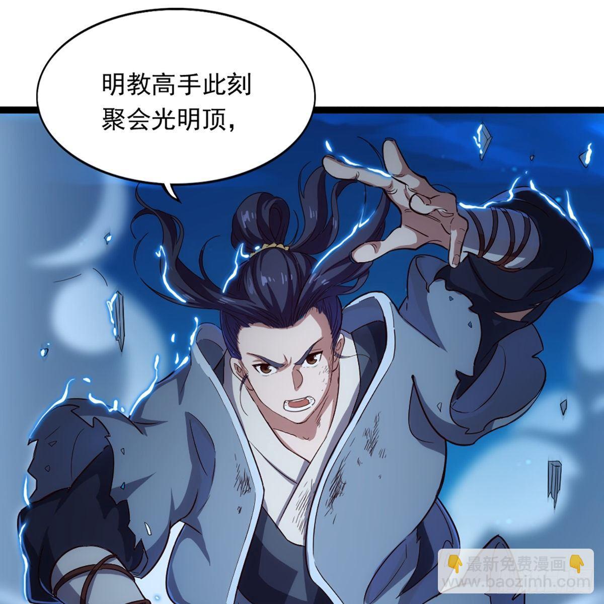 第一百二十话 反攻55