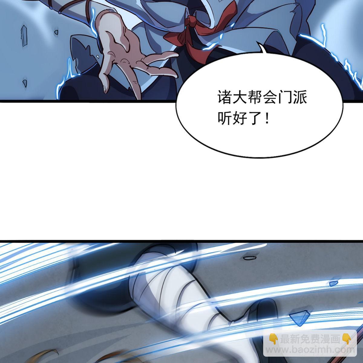 第一百二十话 反攻56