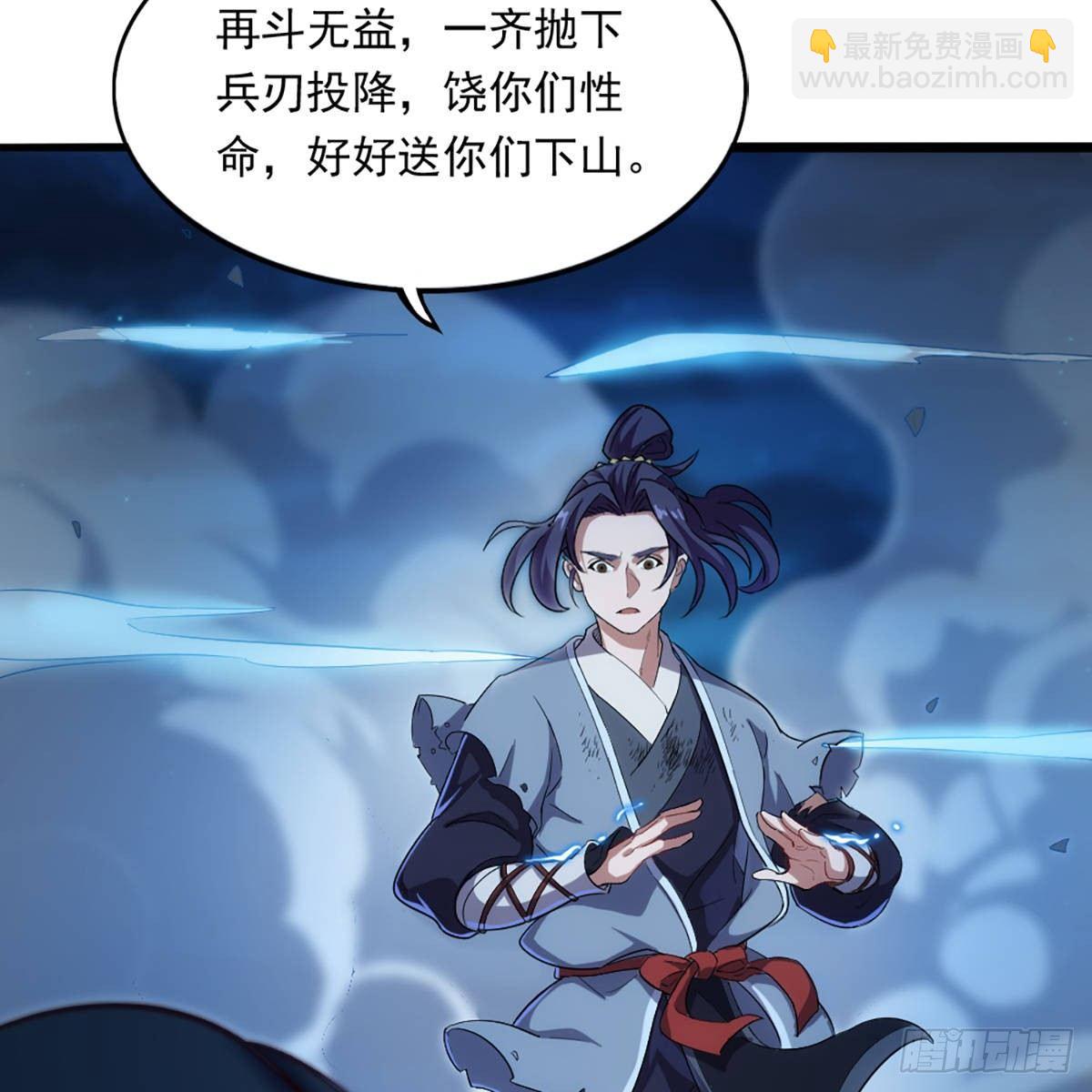 第一百二十话 反攻61