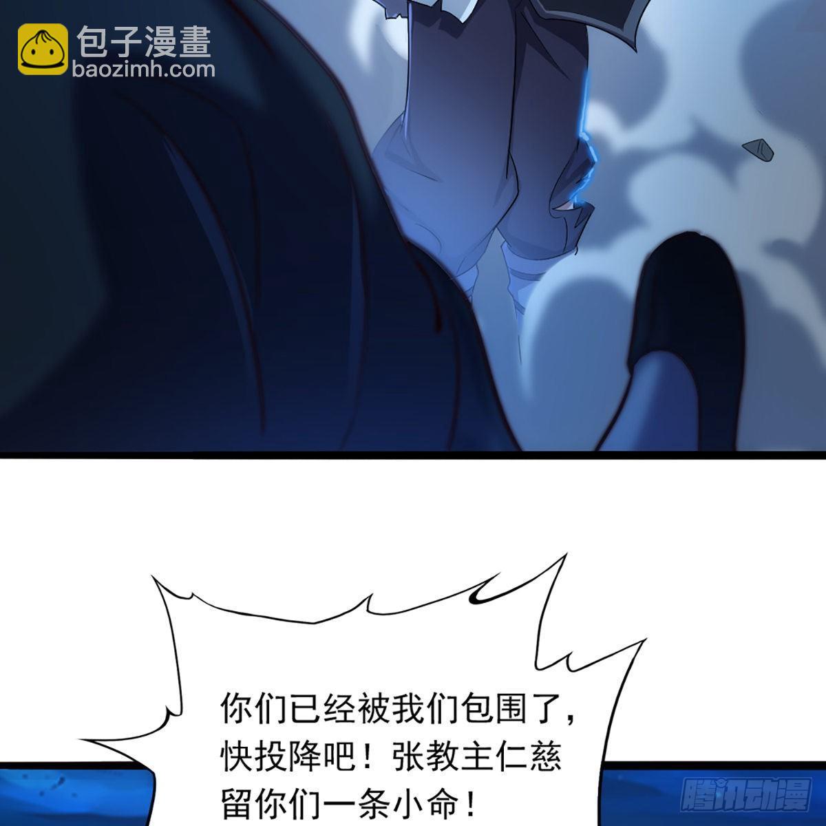 第一百二十话 反攻62