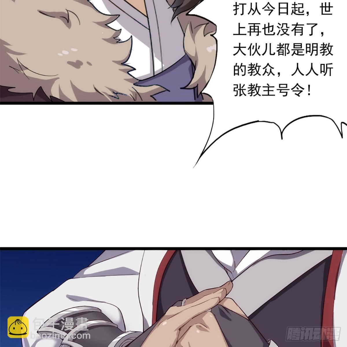第一百二十一话 群雄归心约三章12