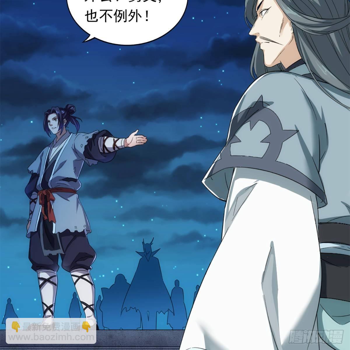 第一百二十一话 群雄归心约三章23