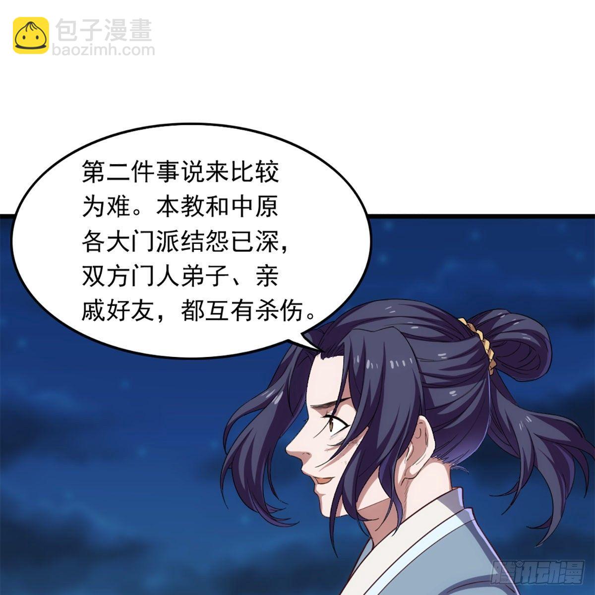 第一百二十一话 群雄归心约三章29