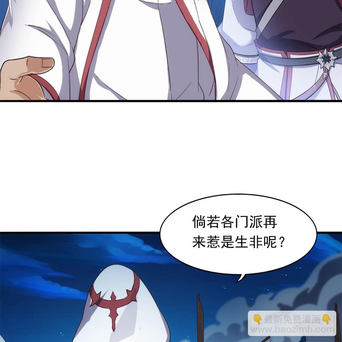 第一百二十一话 群雄归心约三章32