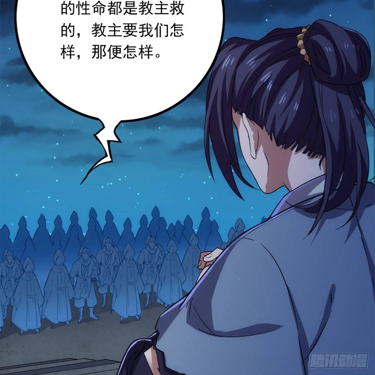 第一百二十一话 群雄归心约三章36