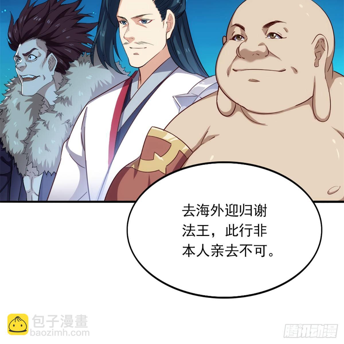 第一百二十一话 群雄归心约三章40