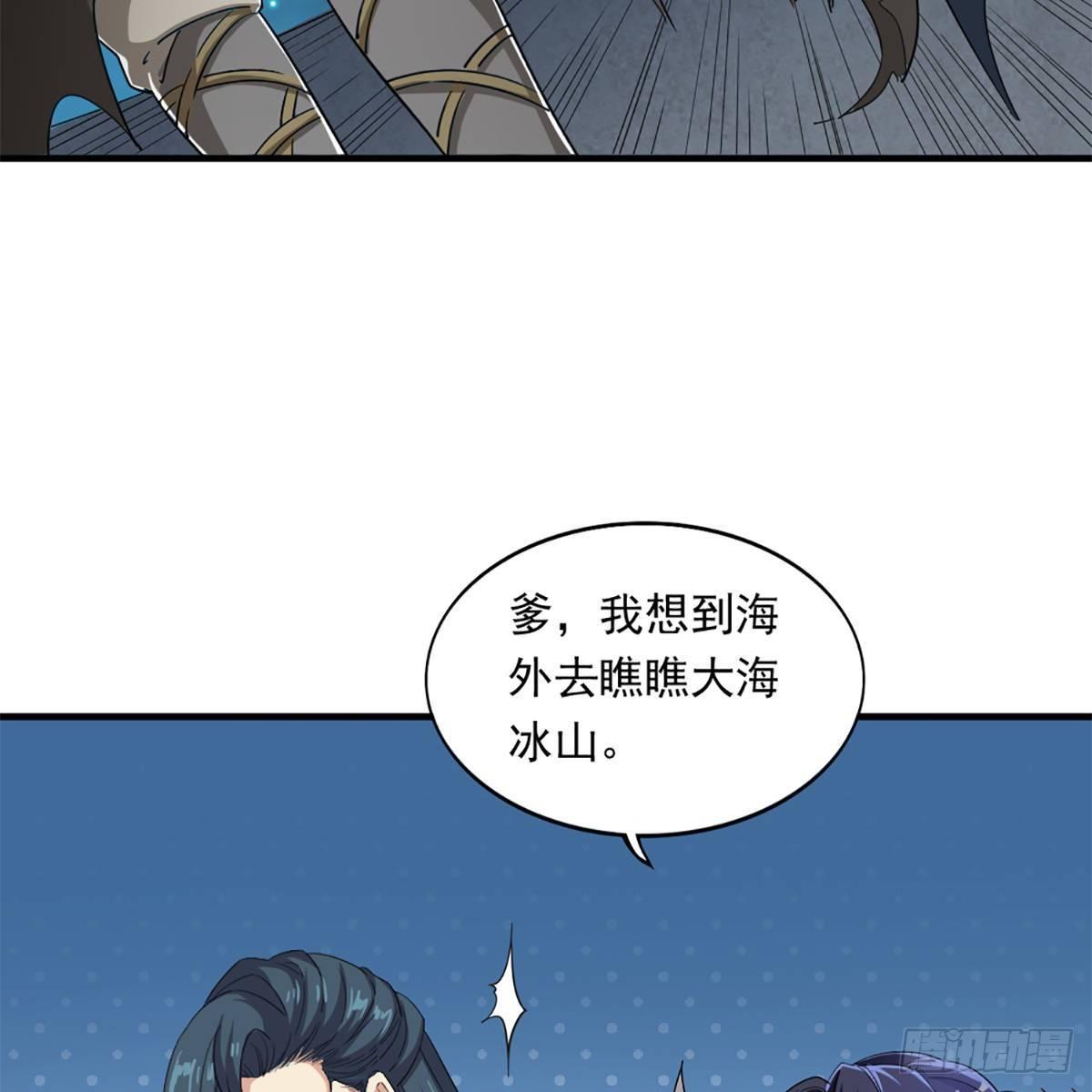 第一百二十一话 群雄归心约三章44