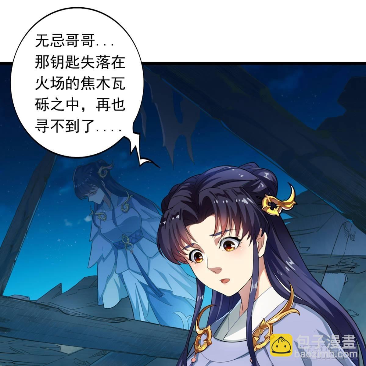 第一百二十二话 狭路相逢手摧花11