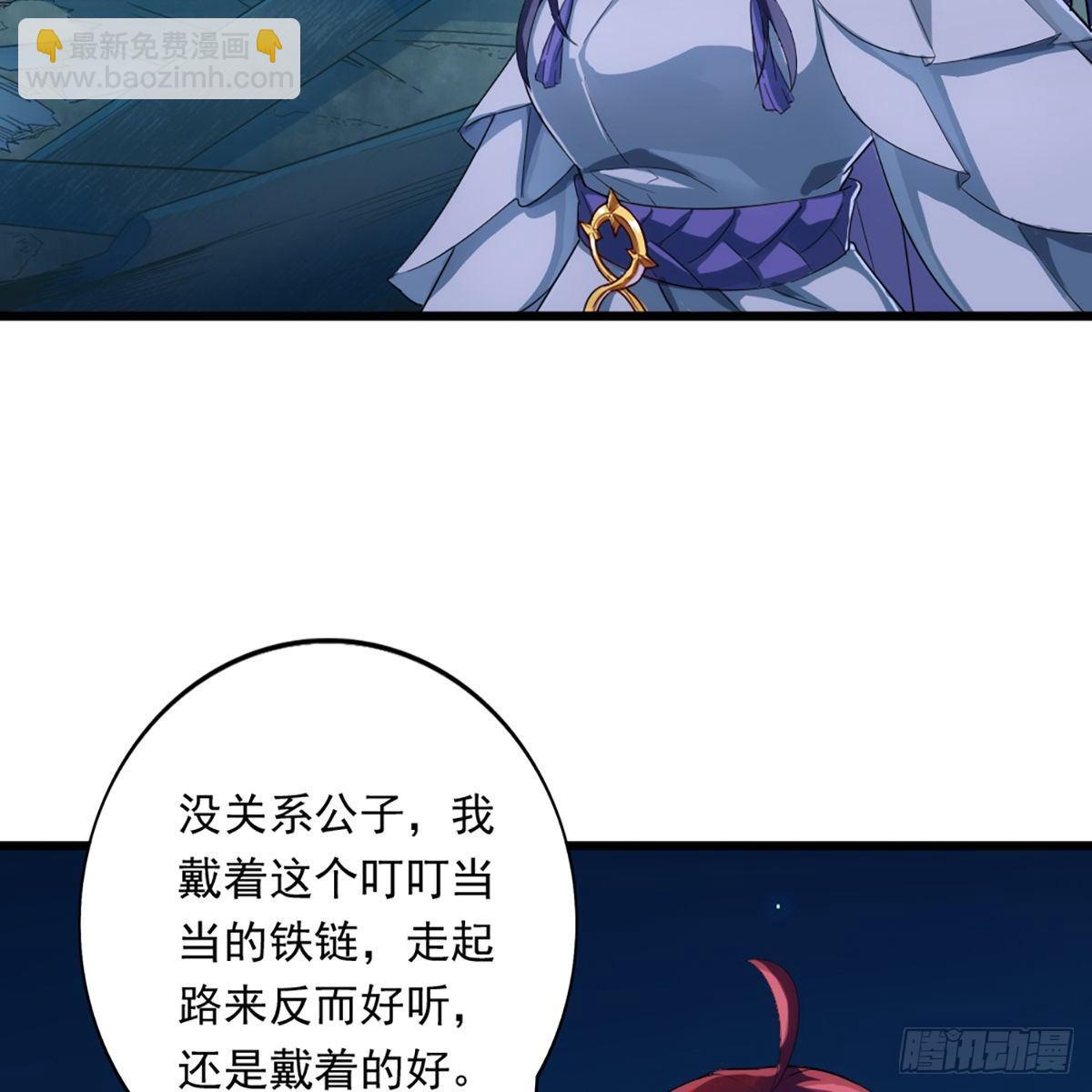 第一百二十二话 狭路相逢手摧花12