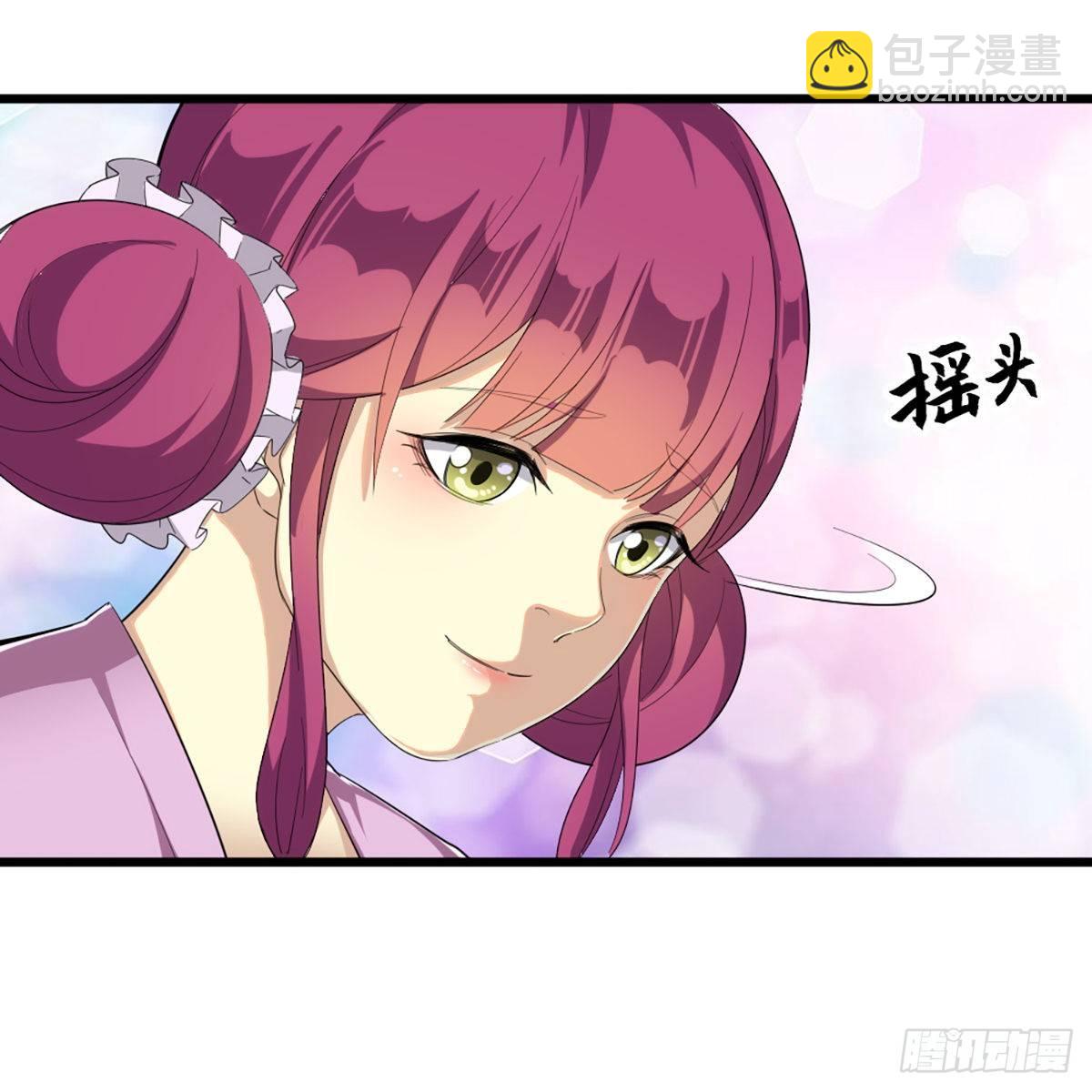 第一百二十二话 狭路相逢手摧花17