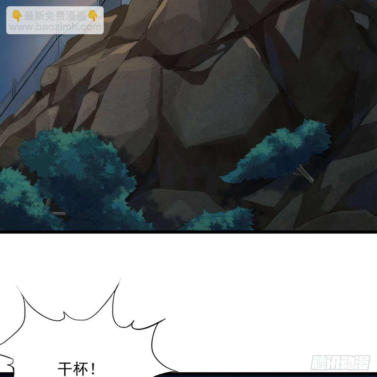 第一百二十二话 狭路相逢手摧花2