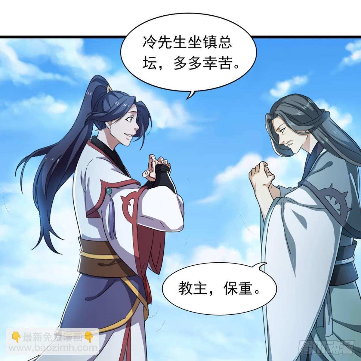 第一百二十二话 狭路相逢手摧花21