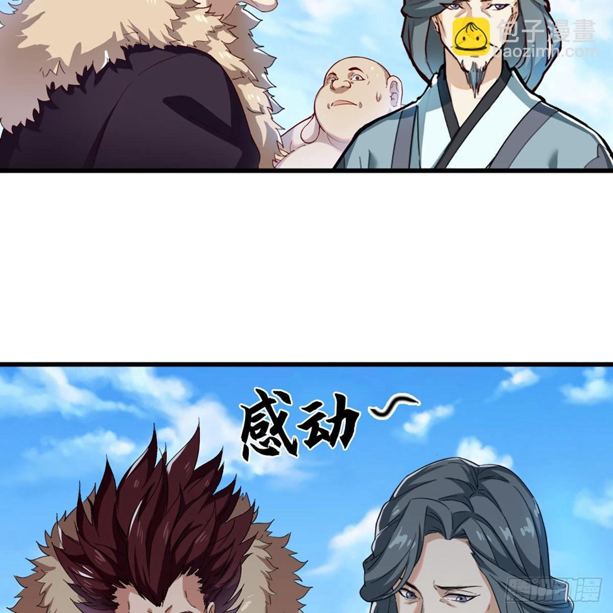 第一百二十二话 狭路相逢手摧花23