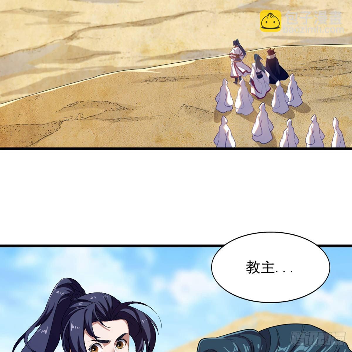 第一百二十二话 狭路相逢手摧花29