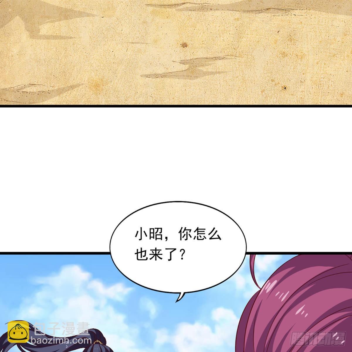 第一百二十二话 狭路相逢手摧花32