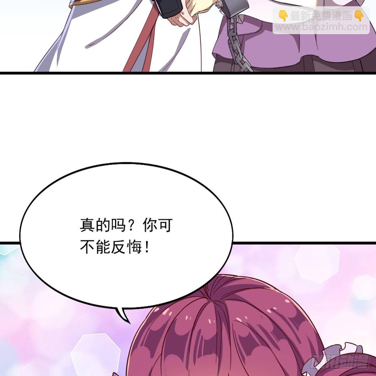 第一百二十二话 狭路相逢手摧花38