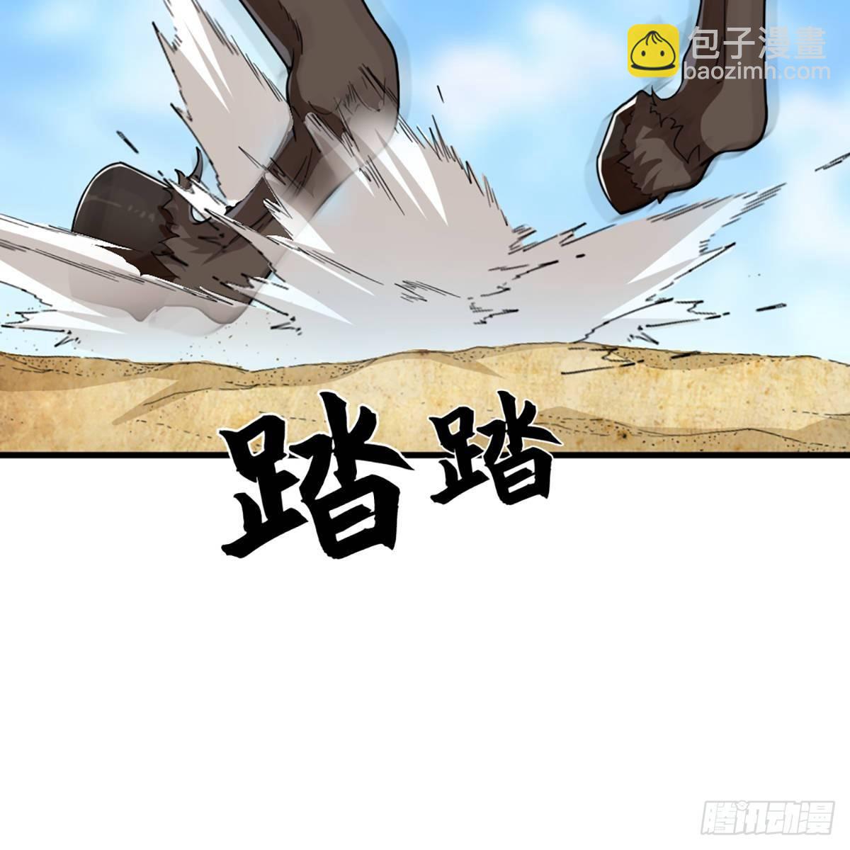 第一百二十二话 狭路相逢手摧花40