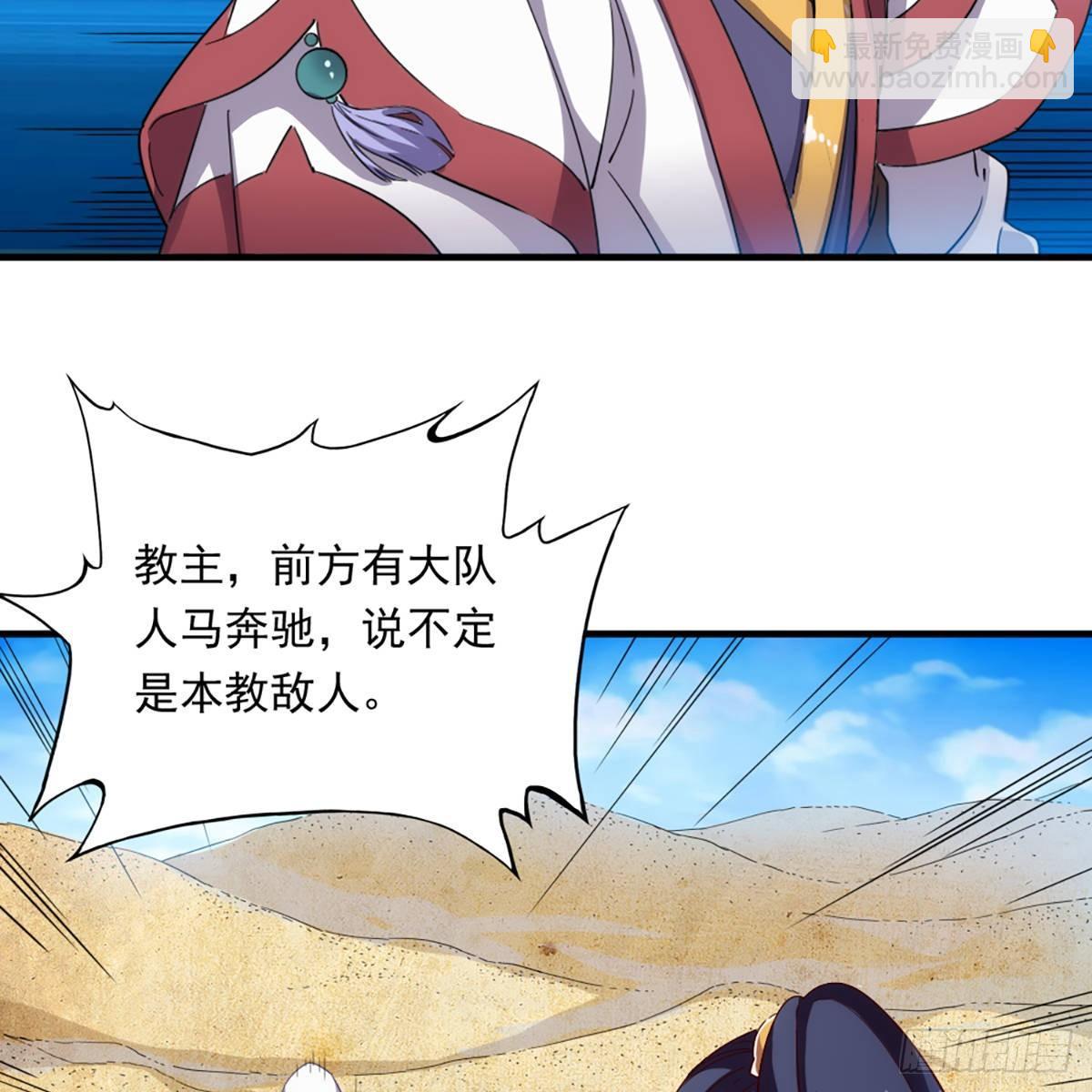 第一百二十二话 狭路相逢手摧花42