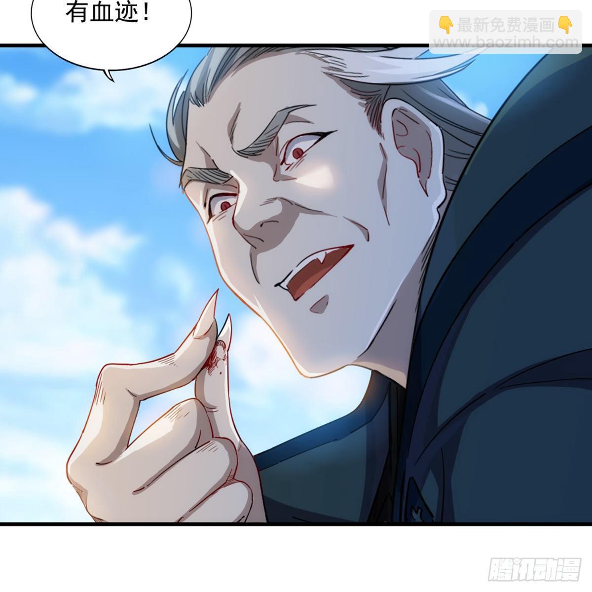 第一百二十二话 狭路相逢手摧花46