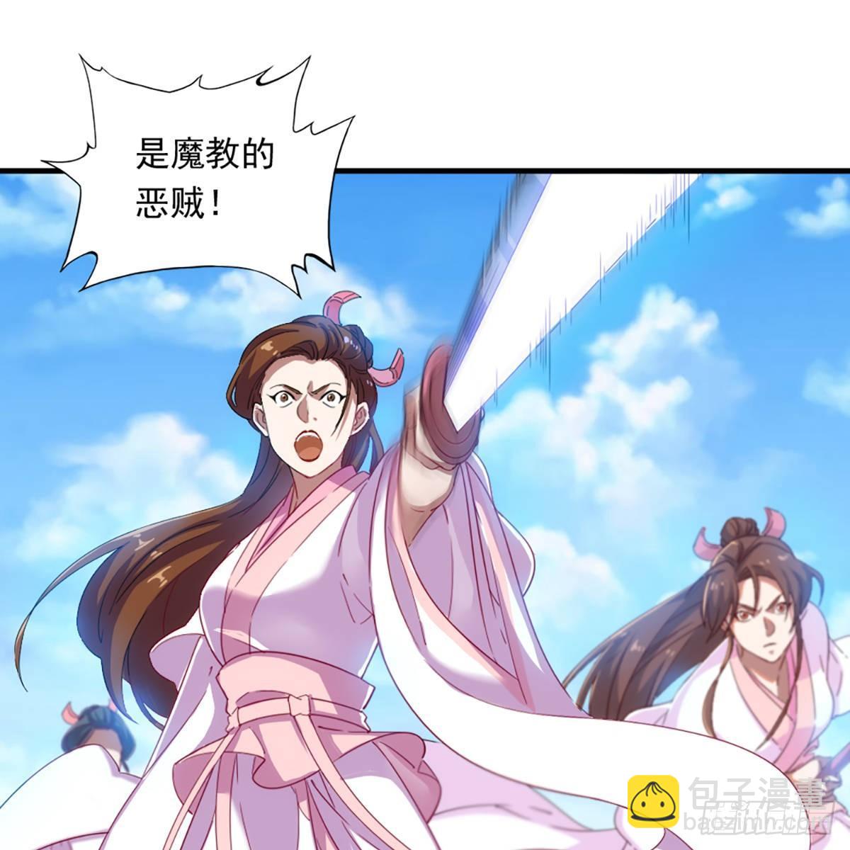 第一百二十二话 狭路相逢手摧花55