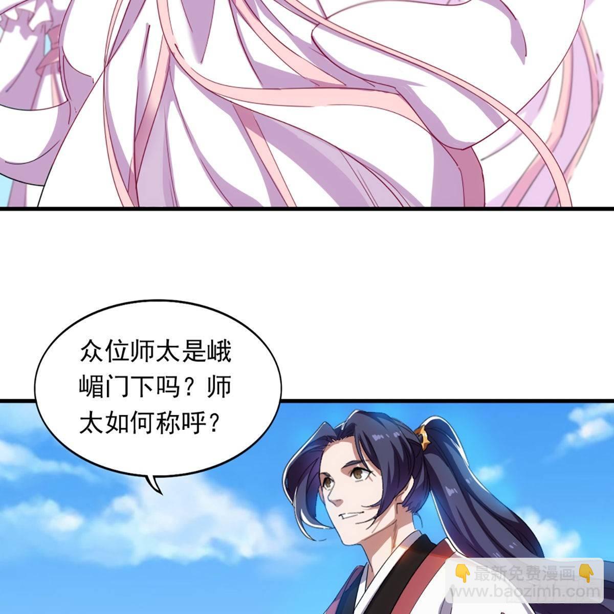第一百二十二话 狭路相逢手摧花56