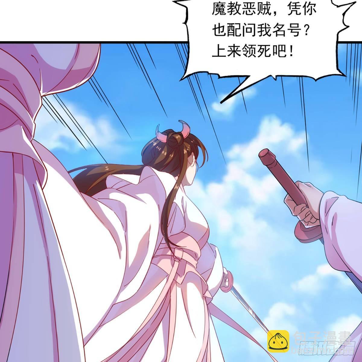 第一百二十二话 狭路相逢手摧花58