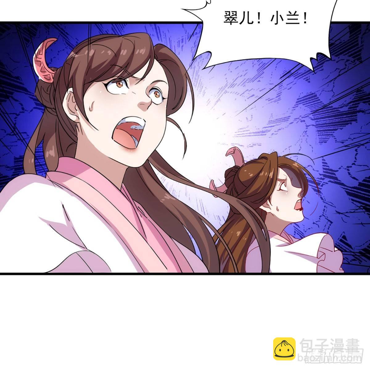 第一百二十二话 狭路相逢手摧花64