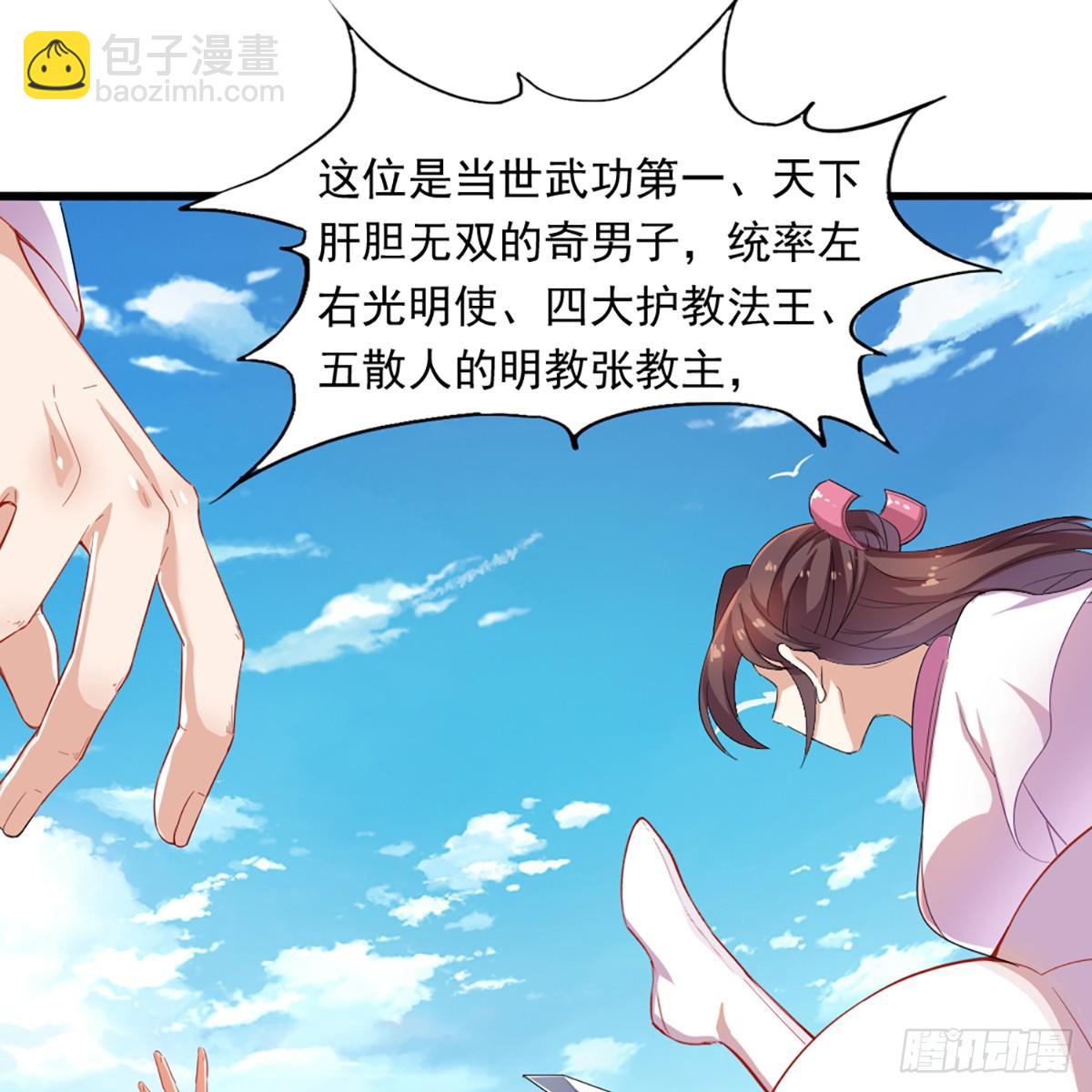 第一百二十三话 尸横遍野疑案生1