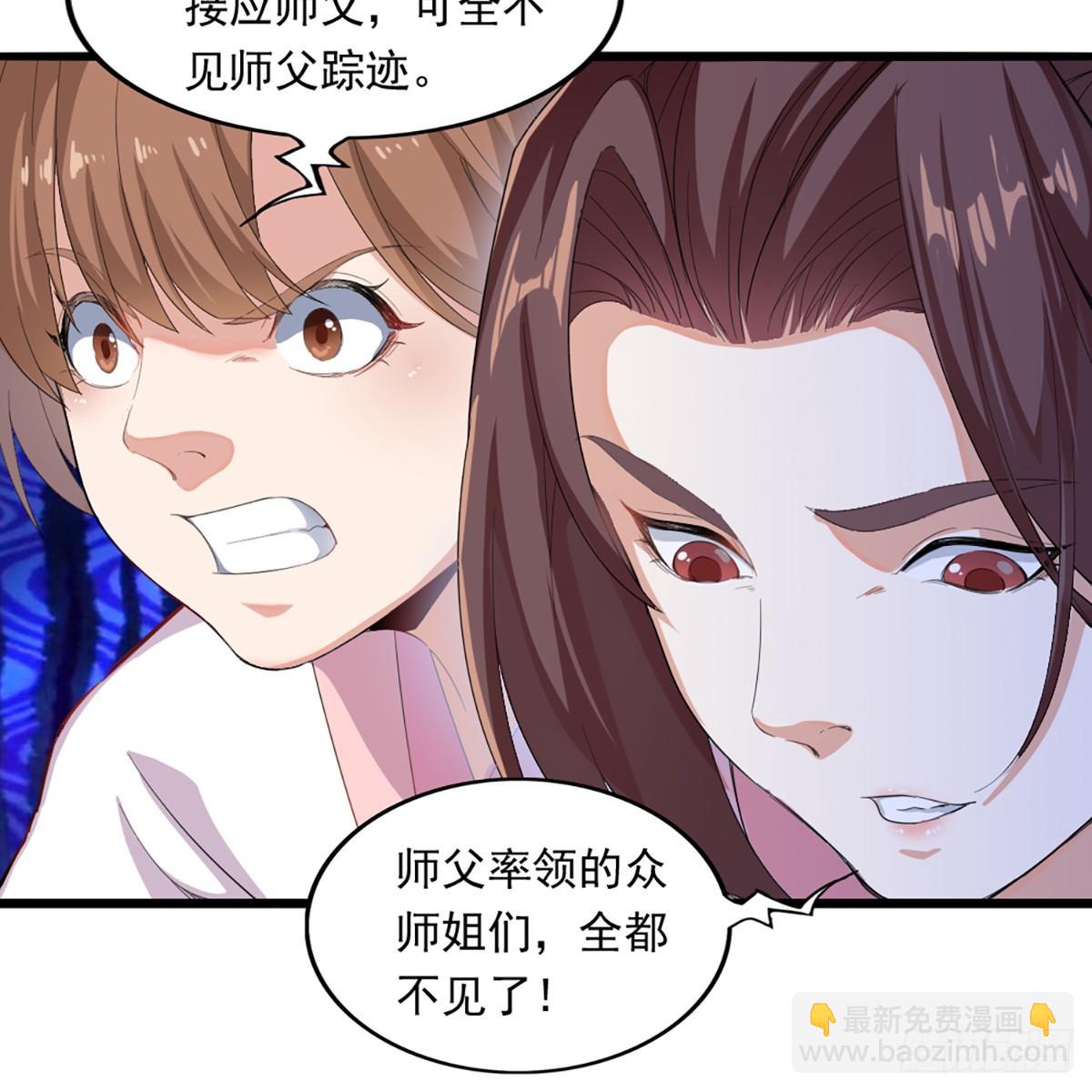 第一百二十三话 尸横遍野疑案生10