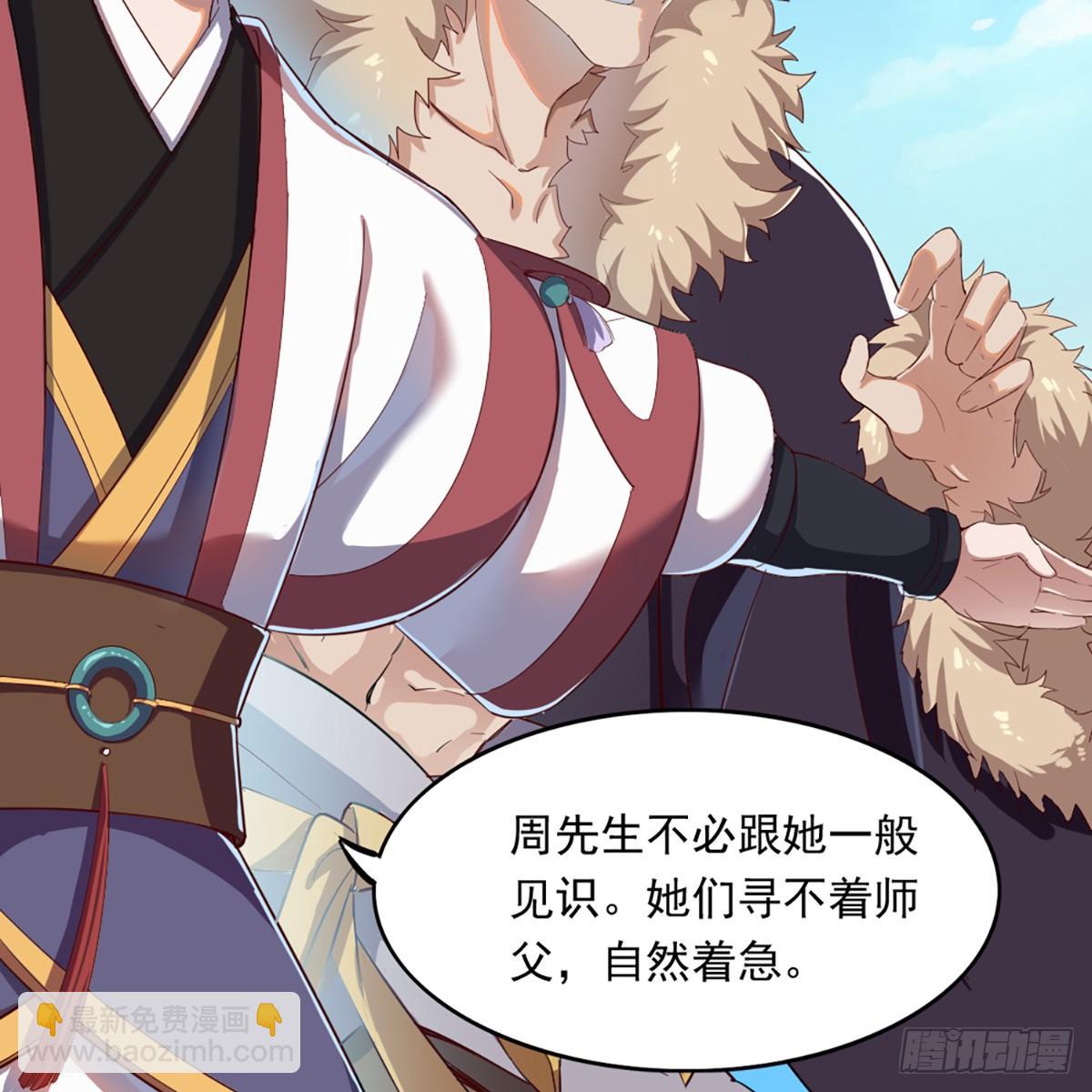 第一百二十三话 尸横遍野疑案生12